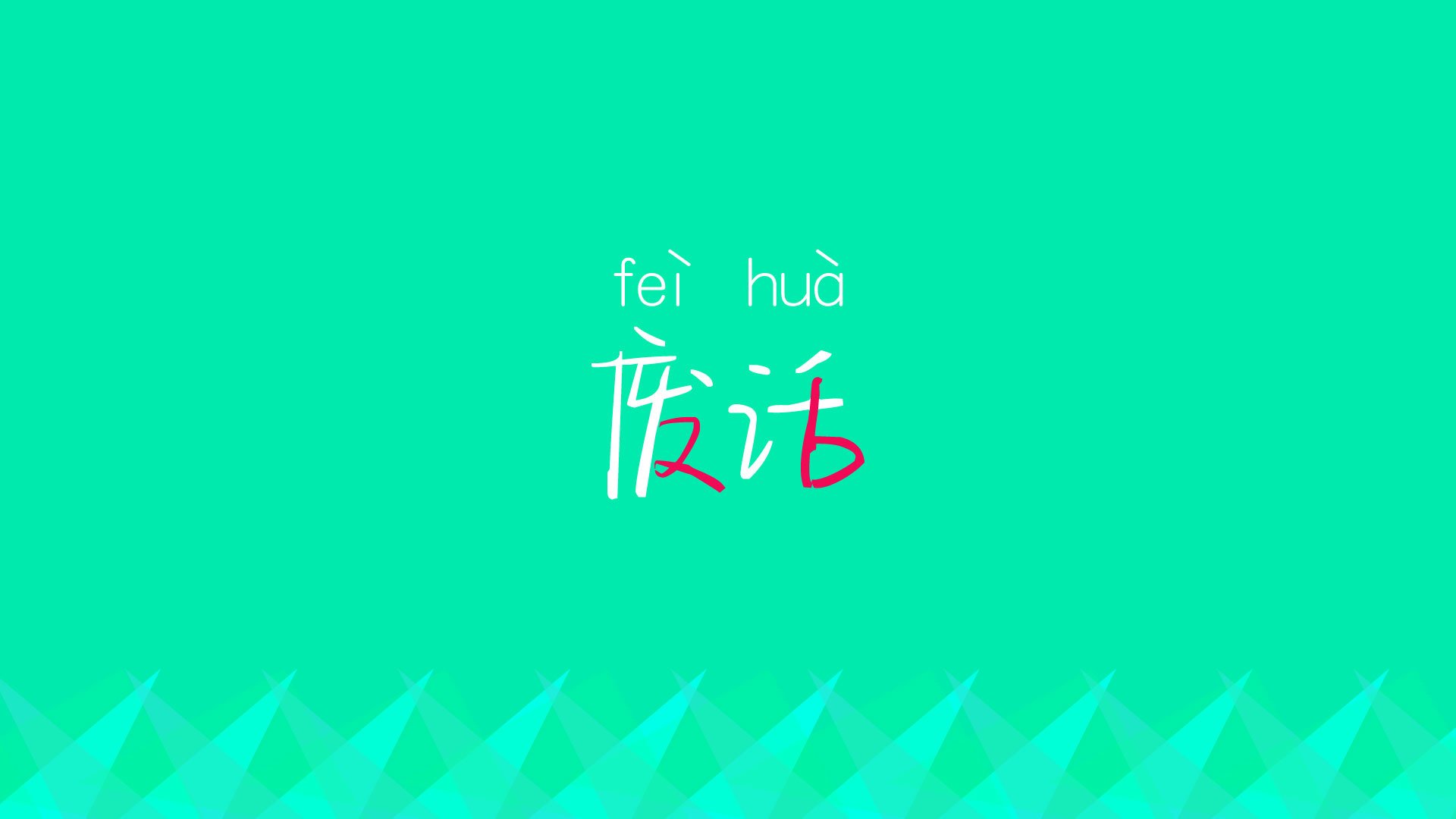 意甲赛季中期伤病风险评估及预防策略探索，意甲技术统计